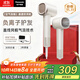 松下（Panasonic）【國家補貼】空氣發(fā)梳負離子電吹風(fēng)機筒高速家用低噪速干護發(fā)不傷發(fā)送女生禮物EH-WNE6M