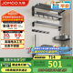 九牧（JOMOO）衛(wèi)生間置物架毛巾架免打孔浴室掛件套裝槍灰新品7件套9394037-P01