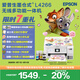 愛普生（EPSON）L4266墨倉式彩色無線多功能一體機(jī)家用/辦公打?。ù蛴?fù)印掃描 wifi 自動(dòng)雙面）
