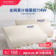 夢(mèng)百合（MLILY）記憶棉枕頭護(hù)頸枕睡覺專用午睡枕芯頸椎枕幻夢(mèng)枕M 適配同款床墊