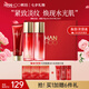 韓后（Hanhoo）紅石榴紅茶酵素水乳套裝補(bǔ)水緊致抗皺化妝品護(hù)膚品七夕情人節(jié)禮物 【禮盒裝】潔面+水+乳
