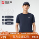 探路者（TOREAD）速干T恤男 25春夏戶(hù)外運動(dòng)彈力功能排汗透氣短袖t恤TAJJCN81834