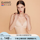 Claesen's內(nèi)衣女士薄款小胸聚攏顯大無(wú)鋼圈光面隱形無(wú)痕文胸罩舒適性感bra 淺膚色 M (適合70C/75A/75B)