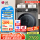 LG小旋風(fēng)系列10公斤全自動滾筒洗衣機(jī)大容量家用全嵌蒸汽除菌除螨智能AI變頻直驅(qū)電機(jī)360°速凈噴淋 【小旋風(fēng)系列丨360°速凈噴淋】FCW10Y4PA