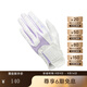 HONMA高爾夫多彩魔術(shù)手套男女款運動防滑便攜手套GC13003 女款-左手-白/紫 M