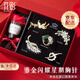花影（HUAYING）輕奢一周星期胸針女士胸花高檔套裝首飾教師節(jié)生日禮物送老師老婆 輕奢優(yōu)雅*鎏金胸針*高檔玫瑰禮盒
