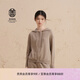 ERDOS【善系列】連帽百搭休閑羊絨外套女開衫羊絨衫 初絨 大地駝 165/84A/M