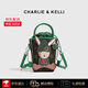 CHARLIE & KELLI品牌 CK輕奢包包女包單肩包卡通手提零錢(qián)斜挎手機包七夕禮物女 綠色【八倉速發(fā) 品牌禮袋】