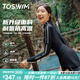 TOSWIM拓勝分體泳衣女夏長(zhǎng)袖防曬保守顯瘦溫泉游泳衣女兩件套 原海極光L
