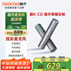 酷開榮耀定制 酷K-CD 動圈麥克風 炫彩燈效 聲卡級芯片 家庭娛樂創(chuàng)維電視專用 無線話筒金屬雙支麥克風
