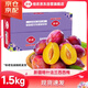 佳農(nóng) 新疆喀什法蘭西西梅 凈重1.5KG  單果17g起 生鮮水果