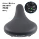 捷安特（GIANT）山地車(chē)公路車(chē)休閑車(chē)城市車(chē)加厚加寬鞍座 座子 黑色坐墊031