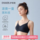 伊維斯【涼感冰絲】內(nèi)衣女涼感透氣半固定蜂巢透氣杯墊抑菌涼感文胸女 摩卡黑 M /160(適合70ABCD,75ABC)