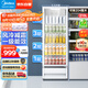 美的（Midea）展示柜冷藏保鮮柜 210升立式單門(mén)飲料柜 便利店冰柜保鮮柜蛋糕柜鮮花柜商用冰箱一級能效ML-208DGE