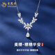 老鳳祥999純銀項鏈女穗穗平安2025新款輕奢小眾感生日禮物送女朋友 麥穗水滴流蘇項鏈【品牌禮盒】