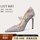 Lily Wei【風(fēng)云映】法式優(yōu)雅婚鞋紫色絕美氣質(zhì)水鉆高跟鞋大碼純欲不累腳 淺紫色【跟高10cm】 36