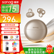 SANAG塞那S6S ProAI智能無(wú)線耳機(jī)藍(lán)牙耳機(jī)骨傳導(dǎo)概念耳夾式運(yùn)動(dòng)跑步降噪塞納s6s pro適用于蘋果國(guó)家補(bǔ)貼 【咨詢領(lǐng)福利卷】香檳金+曬單禮 塞那重磅爆款【曬單送好禮】
