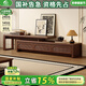 小木窩電視柜茶幾組合客廳伸縮落地柜子小戶型簡約儲(chǔ)物家具 伸縮電視柜 伸縮電視柜 組合