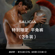 SALIGIA【新尺碼】撒利加內(nèi)褲盲盒精品禮盒男士?jī)?nèi)褲3條裝 特別限定-平角【3條裝】 M