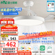 雷士（NVC）LED照明風(fēng)扇燈吊扇【國家補貼】餐廳1級能效全光譜42寸48瓦包安裝