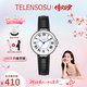 TELENSOSU瑞士品牌女生手表女明星同款白月光女表輕奢高級(jí)感七夕禮物送老婆 【京倉次日達(dá)】月光白+黑皮表帶 【摯愛禮盒+手鐲】