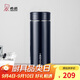 希諾保溫杯男士高檔泡茶杯子教師節(jié)禮物老師實用XN-7602紫羅蘭 550mL