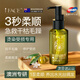 iFACE護發(fā)精油100ml修復(fù)干枯毛躁頭發(fā)持久留香男女澳洲進口生日禮物