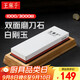 王麻子磨刀石1000-3000家用 專(zhuān)業(yè)白剛玉磨刀神器快速磨刀具雙面磨刀工具