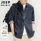 JEEP SPIRIT吉普牛仔襯衫男秋季美式工裝復(fù)古外套男長袖襯衣男裝 深藍(lán) XL
