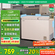 容聲（Ronshen）210升冰柜家用大容量小冷藏大冷凍雙溫冷柜一級能效廚房頂開門臥式冰箱BCD-210MSA國家補貼