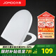 九牧（JOMOO）坐便蓋馬桶蓋家用通用緩降快拆馬桶圈蓋子座便器蓋板配件 【U型】耐壓快拆97G1021S