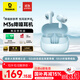 倍思M3s 入耳式降噪藍牙耳機 -50dB金標認證55小時(shí)長(cháng)續航藍牙6.0 適用蘋(píng)果華為vivo榮耀OPPO手機 禮物