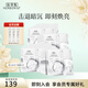 佰草集面膜 新七白透亮凍干精華面膜補(bǔ)水保濕煥亮膚色透亮面膜貼護(hù)膚品 4盒囤貨-新七白凍干精華面膜20片