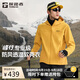 探路者（TOREAD）峰行軟殼衣外套戶外運動保暖專業(yè)防風(fēng)夾克徒步登山服 暖陽黃 L