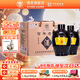 湯溝 百年老窖 濃香型白酒整箱 純糧食酒 中秋送禮迎自飲口糧江蘇白酒 59度 1500mL 2壇 整箱