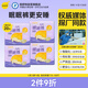 倍舒特眠眠褲安睡褲 L碼20片 110-160斤【品牌直供 安心品質(zhì)】