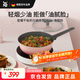 WMF德國福騰寶燃?xì)怆姶艩t通用不粘炒菜鍋星耀煎鍋24cm-粉廚房好物