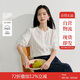 茵曼荷葉領(lǐng)鏤空刺繡純棉襯衫2025夏季女裝度假風(fēng)泡泡袖襯衣 珍珠白  L