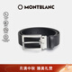 萬(wàn)寶龍MONTBLANC 針式帶扣黑色單面腰帶皮帶 3.5cm 114435  中秋節禮物