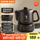 蘇泊爾（SUPOR）2L煎藥壺中藥壺電砂鍋養(yǎng)生壺藥煲全自動家用智能預(yù)約400W變頻二煎陶瓷分體式SW-20Y02