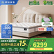 舒達（serta）全新妙樂(lè )扣彈簧系統床墊 升級美式墊層 厚28CM 致眠Pro 1.8米*2米