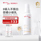 薇諾娜寶貝兒童防曬噴霧乳液質(zhì)地 0吸入不假白嬰兒0歲可用SPF33PA+++ 150ml