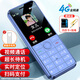 酷維（KUWEI）W9+學(xué)生老人手機(jī)移動(dòng)聯(lián)通電信廣電4G全網(wǎng)通超長待機(jī)按鍵手機(jī)定位視頻支付戒網(wǎng)藍(lán)色