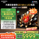 創(chuàng)維電視85A6E 85英寸 智能平板電視機(jī) 1800分區(qū)Mini LED 288Hz內(nèi)置回音壁液晶游戲 家電國家補(bǔ)貼20%