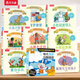 低幼寶寶翻翻書8冊小松鼠埃德蒙和朋友在一起（全10冊）情商繪本 精選繪本合集3-6歲 早教啟蒙認(rèn)知勵(lì)志成長讀物 睡前故事書 兒童繪本故事 低幼翻翻書系列+分級閱讀12冊【隨機(jī)發(fā)】