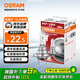 歐司朗（OSRAM）遠亮型鹵素燈SUP升級款汽車大燈遠光燈近光燈 H7 12V 65W 單只