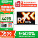 聯(lián)想小新Pro14 2025補(bǔ)貼20% AI銳龍R7筆記本電腦 可選高性能V14大學(xué)生G辦公游戲設(shè)計師繪圖超輕薄t手提 八核銳龍R7 16G 512G固態(tài)丨標(biāo)配V14 可選人臉識別 2.8K屏+120