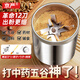 京嚴(yán)粉碎機(jī)磨粉機(jī)家用小型打粉機(jī)超細(xì)多功能研磨機(jī)中藥五谷雜糧破壁機(jī) 至尊款600ml【316不銹鋼款】600W大動力 不銹鋼機(jī)身|15s快速出粉|研磨細(xì)膩