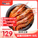 禧美海產(chǎn) 冷凍阿根廷紅蝦凈重4斤/盒 L2規格 46-54只(大號)燒烤 海鮮