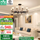 雷士（NVC）吊燈客廳燈現(xiàn)代簡約燈具套餐客廳大燈餐廳燈飾全屋書房臥室燈中山 【晶曜10頭】水晶吊燈-不帶光源